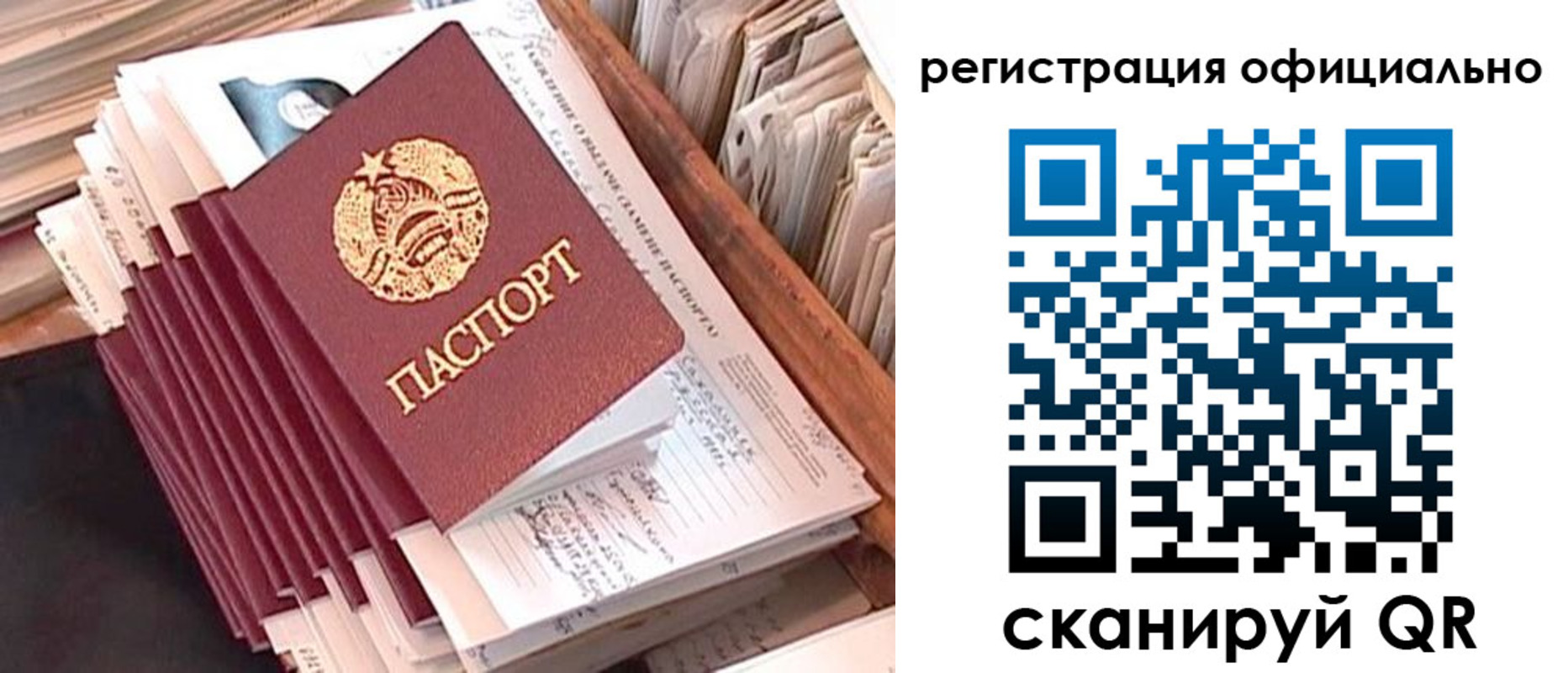 регистрация в Щиграх